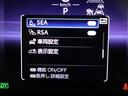 ＲＳアドバンスド　１オーナー　衝突回避　オートクルーズコントロール　横滑り防止　フルセグＴＶ　パワーシート　レザーシート　ＬＥＤ　アルミホイール　ＡＣ１００Ｖ　スマートキー　ナビ＆ＴＶ　ＡＢＳ　フルオートエアコン（20枚目）