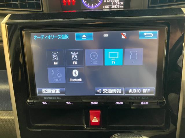 タンク カスタムG S スマートアシスト/純正9インチナビ・フルセグ・バックカメラ/LEDヘッドライト/両側パワースライドドア/クルーズコントロール/前席シートヒーター/純正14インチAW/ETC/スマートキー(13枚目)