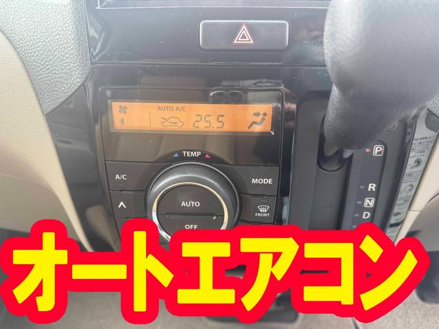 パレット 　Ｘ、キーフリー、左側電動スライド、車検２年（5枚目）