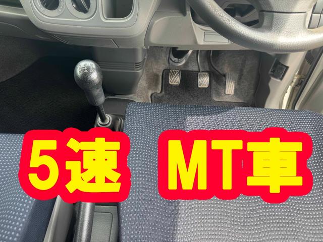 ワゴンＲ 　ＦＸ　５速ＭＴ車　車検２年　走行距離６０．３８８ｋｍ（5枚目）