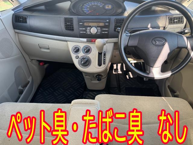 ムーヴ 　Ｌ、車検２年、走行距離：６９．４００ｋｍ（5枚目）