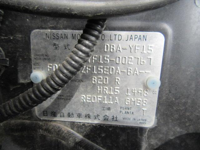 15RX(18枚目)