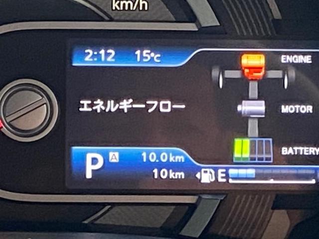 ハイブリッドG 修復歴無 衝突被害軽減ブレーキ 横滑り防止装置 盗難防止システム エアバッグ 運転席 エアバッグ 助手席 EBD付ABS 4WD シートヒーター 前席 オートライト(15枚目)