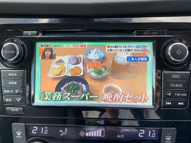 20X ハイブリッド エマージェンシーブレーキP 修復歴無 エマージェンシーブレーキ クルーズコントロール 全方位モニター ETC HDDナビ DVD TV ドライブレコーダー FF アルミホイール ヘッドランプ LED エンジンスタートボタン(9枚目)