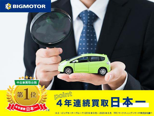 S 修復歴無 衝突被害軽減ブレーキ 禁煙車 FF セキュリティアラーム デュアルエアバック EBD付ABS アイドリングストップ パワーウインドウ パワーステアリング マニュアルエアコン(23枚目)