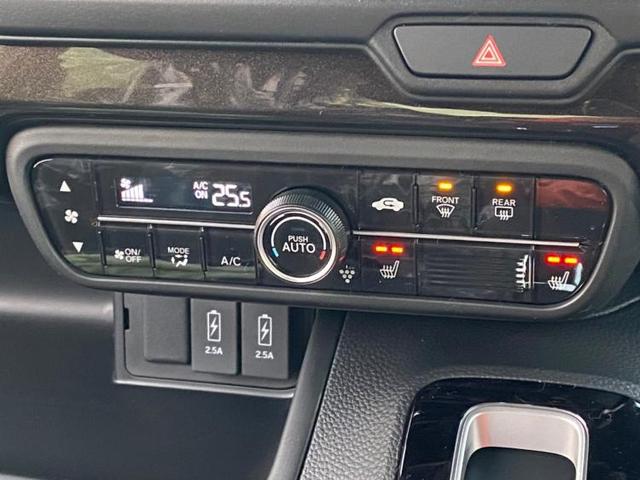 G・Lホンダセンシング 両電/ナビ装着PKG アダプティブクルーズコントロール 両側電動スライド LEDヘッドランプ ETC 盗難防止装置 アイドリングストップ(9枚目)