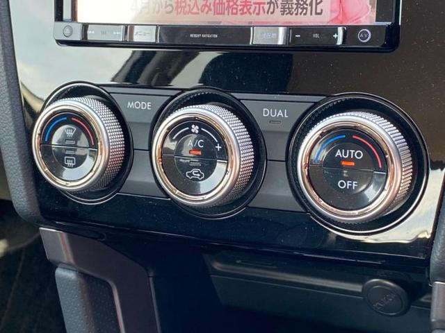 2.0XTアイサイト 社外 7インチ HDDナビ/シート ハーフレザー/車線逸脱防止支援システム/ヘッドランプ LED/ETC/EBD付ABS/横滑り防止装置/TV/エアバッグ 運転席/エアバッグ 助手席 電動シート(12枚目)