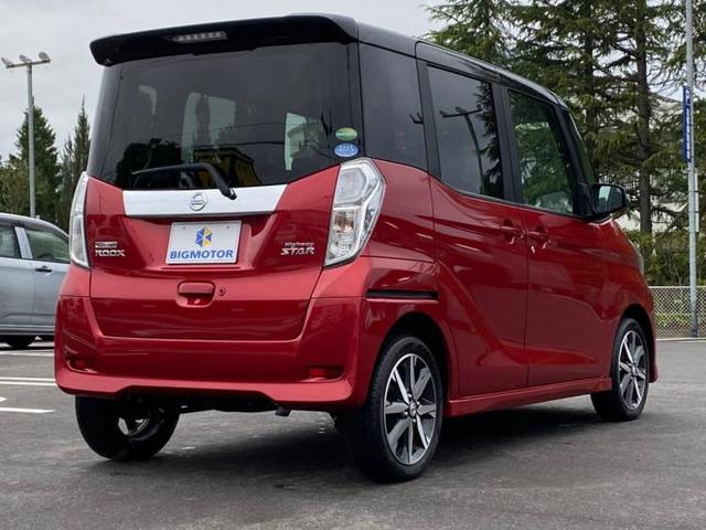 ハイウェイスターGターボ 4WD 両側電動スライドドア 全方位モニター LEDヘッドライト オートライト オートエアコン クルーズコントロール エマージェンシーブレーキ オートマチックハイビーム アイドリングストップ ターボ(3枚目)