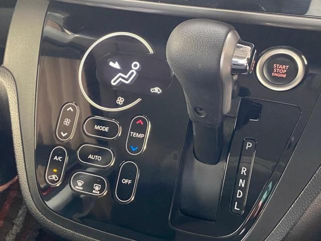 ハイウェイスターGターボ 4WD 両側電動スライドドア 全方位モニター LEDヘッドライト オートライト オートエアコン クルーズコントロール エマージェンシーブレーキ オートマチックハイビーム アイドリングストップ ターボ(10枚目)