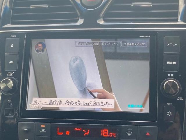 ハイウェイスターVセレクションプラスセーフティHV 両側電動スライドドア/車線逸脱防止支援システム/ヘッドランプ LED/EBD付ABS/横滑り防止装置/アイドリングストップ/エアバッグ 運転席/エアバッグ 助手席/パワーウインドウ 全周囲カメラ(9枚目)