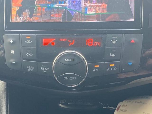 ハイウェイスターVセレクションプラスセーフティHV 両側電動スライドドア/車線逸脱防止支援システム/ヘッドランプ LED/EBD付ABS/横滑り防止装置/アイドリングストップ/エアバッグ 運転席/エアバッグ 助手席/パワーウインドウ 全周囲カメラ(16枚目)