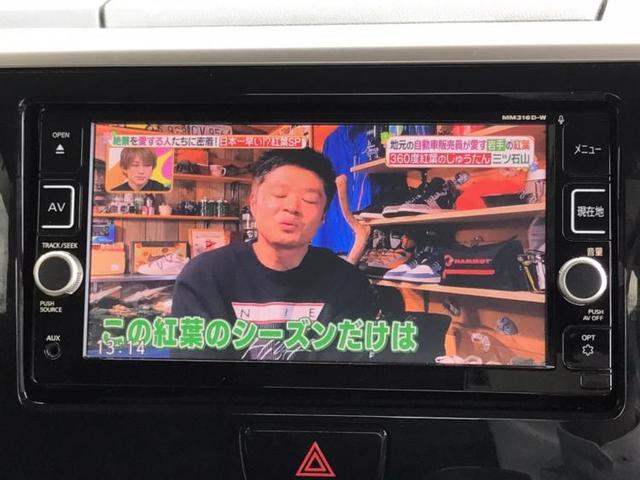 ハイウェイスター X Gパッケージ(9枚目)