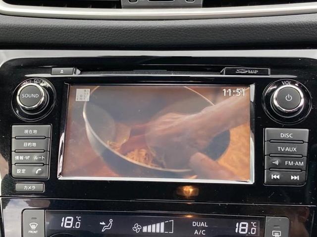 20Xエマブレパッケージ 純正 7インチ メモリーナビ/車線逸脱防止支援システム/ヘッドランプ LED/ETC/EBD付ABS/横滑り防止装置/アイドリングストップ/TV/エアバッグ 運転席/エアバッグ 助手席 ワンオーナー(9枚目)