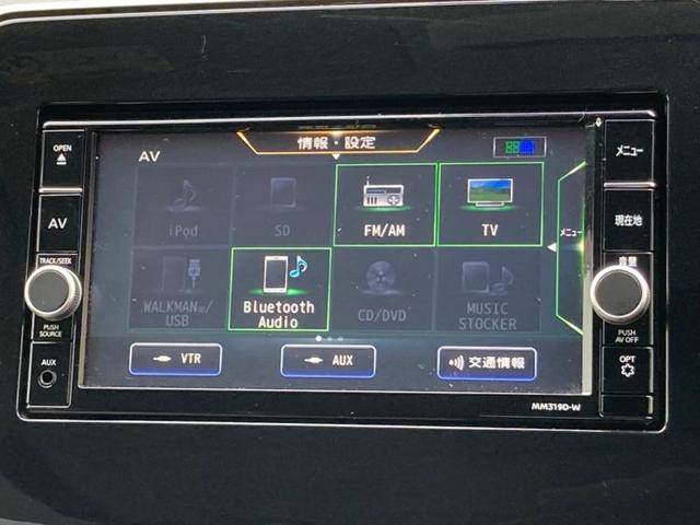 ハイウェイスターVセレクション 純正 7インチ メモリーナビ/フリップダウンモニター/両側電動スライドドア/車線逸脱防止支援システム/ヘッドランプ HID/ETC/EBD付ABS/横滑り防止装置/アイドリングストップ/TV 4WD(9枚目)