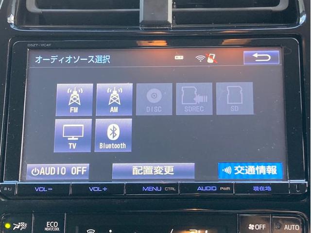 A 純正 HDDナビ/車線逸脱防止支援システム/パーキングアシスト 自動操舵/パーキングアシスト バックガイド/ヘッドランプ LED/ETC/EBD付ABS/横滑り防止装置 衝突被害軽減システム 4WD(9枚目)