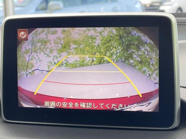 20Sツーリング BOSE/純正 7インチ メモリーナビ/アイアクティブセンス(マツダ)/車線逸脱防止支援システム/ヘッドランプ HID/Bluetooth接続/ETC/EBD付ABS/横滑り防止装置 バックカメラ(14枚目)