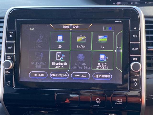 ハイウェイスターVセレクション 純正 9インチ メモリーナビ/両側電動スライドドア/車線逸脱防止支援システム/ヘッドランプ HID/EBD付ABS/横滑り防止装置/アイドリングストップ/TV/エアバッグ 運転席 衝突被害軽減システム(9枚目)