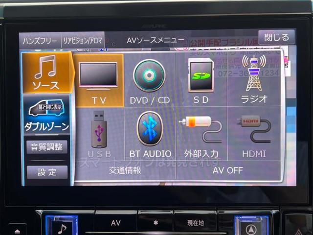 Z 社外 11インチ メモリーナビ/トヨタセーフティセンス/両側電動スライドドア/ドライブレコーダー 社外/ヘッドランプ LED/Bluetooth接続/ETC/クルーズコントロール/バックモニター(9枚目)