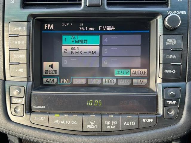 ハイブリッド 純正 8インチ HDDナビ/エアーシート 前席/シート フルレザー/ヘッドランプ HID/Bluetooth接続/ETC/EBD付ABS/横滑り防止装置/アイドリングストップ/バックモニター 革シート(9枚目)