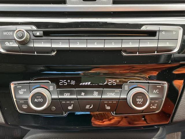 4WD xDrive18d xライン 純正 メモリーナビ/衝突安全装置/車線逸脱防止支援システム/シート ハーフレザー/パーキングアシスト バックガイド/パーキングアシスト 自動操舵/ヘッドランプ LED/ETC 衝突被害軽減システム(12枚目)