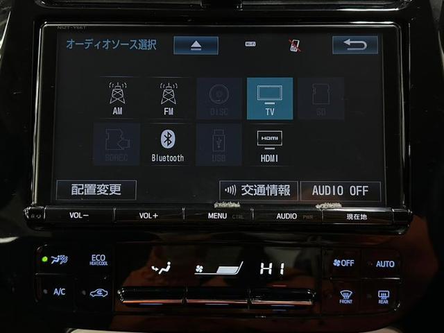 4WD Sセーフティプラス 純正 9インチ メモリーナビ/衝突安全装置/車線逸脱防止支援システム/パーキングアシスト バックガイド/パーキングアシスト 自動操舵/ヘッドランプ LED/Bluetooth接続 衝突被害軽減システム(9枚目)