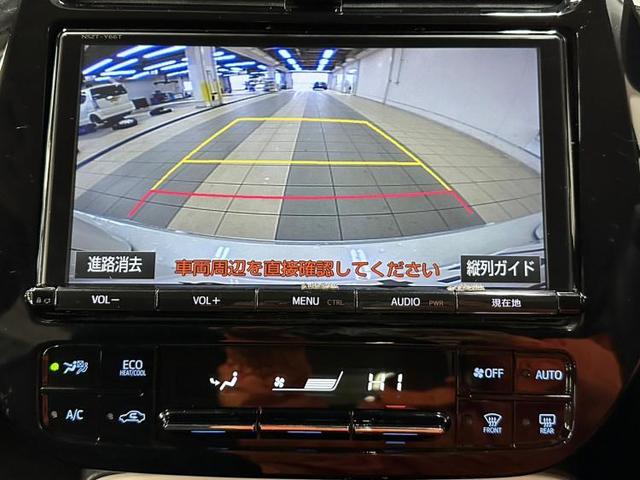 4WD Sセーフティプラス 純正 9インチ メモリーナビ/衝突安全装置/車線逸脱防止支援システム/パーキングアシスト バックガイド/パーキングアシスト 自動操舵/ヘッドランプ LED/Bluetooth接続 衝突被害軽減システム(10枚目)
