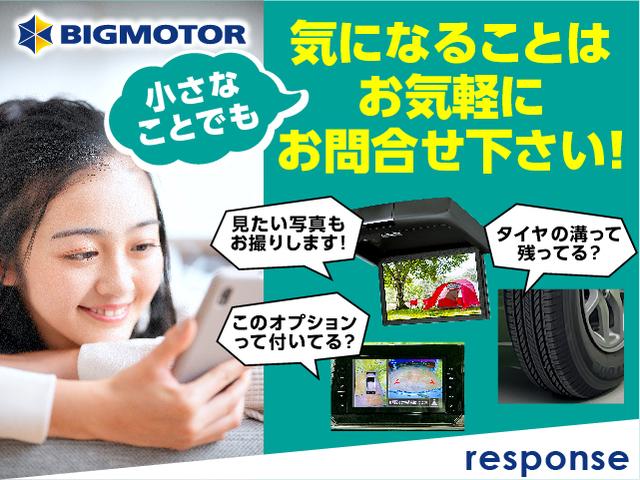 4WDハイブリッドZ 純正 11インチ メモリーナビ/トヨタセーフティセンス/両側電動スライドドア/車線逸脱防止支援システム/ドライブレコーダー 前後/ヘッドランプ LED/Bluetooth接続/ETC バックカメラ(38枚目)