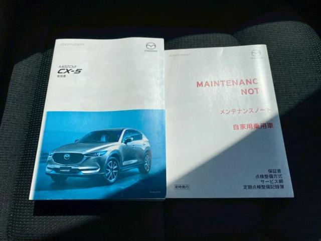ＣＸ－５ ＸＤプロアクティブ　新品タイヤ／保証書／純正　ＳＤナビ／衝突安全装置／シートヒーター　前席／車線逸脱防止支援システム／パーキングアシスト　バックガイド／ヘッドランプ　ＬＥＤ／Ｂｌｕｅｔｏｏｔｈ接続／ＥＴＣ　ターボ　禁煙車（32枚目）