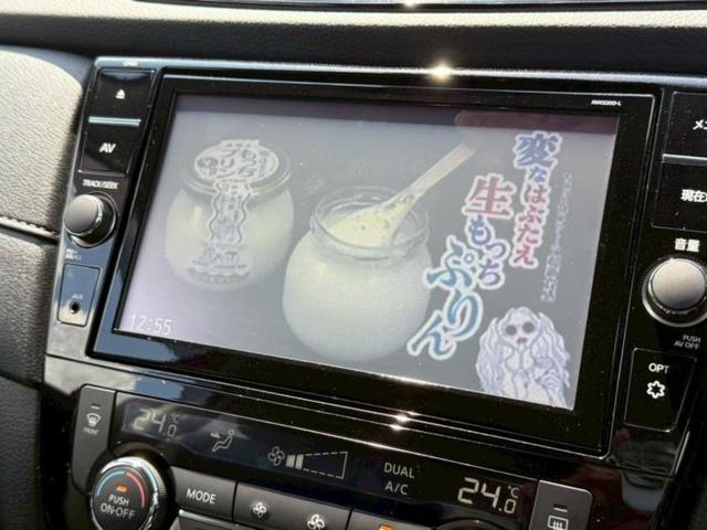 エクストレイル ４ＷＤ２０Ｘｉ　Ｖセレクション　保証書／純正　９インチ　ＳＤナビ／インテリジェントルームミラー／衝突安全装置／シートヒーター／全方位モニター／車線逸脱防止支援システム／シート　合皮／パーキングアシスト　バックガイド　全周囲カメラ（9枚目）
