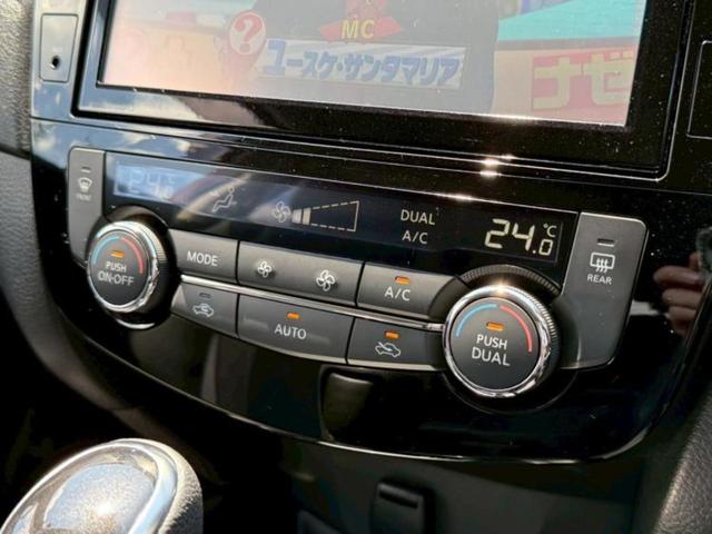 エクストレイル ４ＷＤ２０Ｘｉ　Ｖセレクション　保証書／純正　９インチ　ＳＤナビ／インテリジェントルームミラー／衝突安全装置／シートヒーター／全方位モニター／車線逸脱防止支援システム／シート　合皮／パーキングアシスト　バックガイド　全周囲カメラ（28枚目）