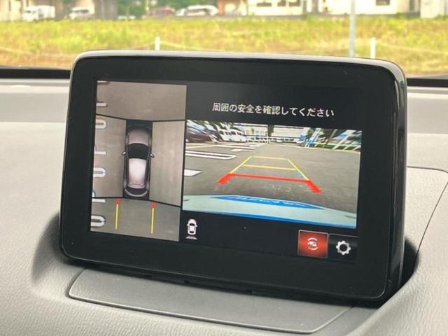ＭＡＺＤＡ２ １５Ｓスマートエディション　保証書／純正　ＳＤナビ／衝突安全装置／全方位モニター／車線逸脱防止支援システム／パーキングアシスト　バックガイド／ヘッドランプ　ＬＥＤ／ＥＴＣ／ＥＢＤ付ＡＢＳ／横滑り防止装置　衝突被害軽減システム（13枚目）