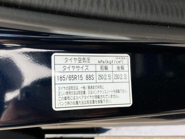 ＭＡＺＤＡ２ １５Ｓスマートエディション　保証書／純正　ＳＤナビ／衝突安全装置／全方位モニター／車線逸脱防止支援システム／パーキングアシスト　バックガイド／ヘッドランプ　ＬＥＤ／ＥＴＣ／ＥＢＤ付ＡＢＳ／横滑り防止装置　衝突被害軽減システム（43枚目）