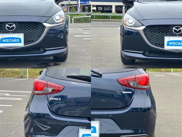 ＭＡＺＤＡ２ １５Ｓスマートエディション　保証書／純正　ＳＤナビ／衝突安全装置／全方位モニター／車線逸脱防止支援システム／パーキングアシスト　バックガイド／ヘッドランプ　ＬＥＤ／ＥＴＣ／ＥＢＤ付ＡＢＳ／横滑り防止装置　衝突被害軽減システム（45枚目）