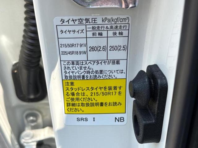 レヴォーグ ４ＷＤ　ＧＴ－Ｈ　ＥＸ　エアロ／保証書／純正　ＳＤナビ／衝突安全装置／シートヒーター／全方位モニター／車線逸脱防止支援システム／シート　フルレザー／パーキングアシスト　バックガイド／電動バックドア　革シート　全周囲カメラ（50枚目）