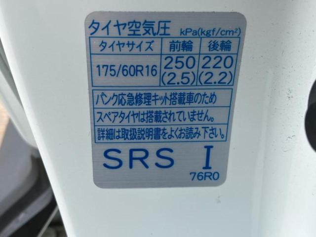 クロスビー ４ＷＤハイブリッドＭＺ　新品タイヤ／保証書／社外　８インチ　ＳＤナビ／セーフティサポート（スズキ）／シートヒーター／車線逸脱防止支援システム／ドライブレコーダー　前後／ヘッドランプ　ＬＥＤ／Ｂｌｕｅｔｏｏｔｈ接続／ＥＴＣ（51枚目）