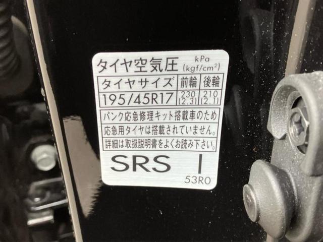 スイフトスポーツ スポーツ　新品タイヤ／保証書／純正　８インチ　ＳＤナビ／シートヒーター／ヘッドランプ　ＨＩＤ／ＥＴＣ／ＥＢＤ付ＡＢＳ／横滑り防止装置／ワンセグＴＶ／エアバッグ　運転席／エアバッグ　助手席　ワンオーナー　記録簿（51枚目）