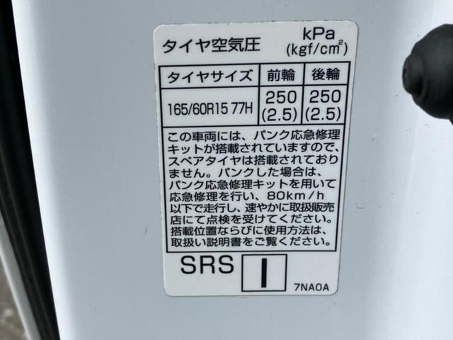 デリカミニ ４ＷＤ　Ｔプレミアム　保証書／社外　９インチ　メモリーナビ／デジタルルームミラー／イーアシスト（ミツビシ）／ハンズフリー両側電動スライドドア／シートヒーター　前席／マルチアラウンドモニター／車線逸脱防止支援システム　ターボ（51枚目）