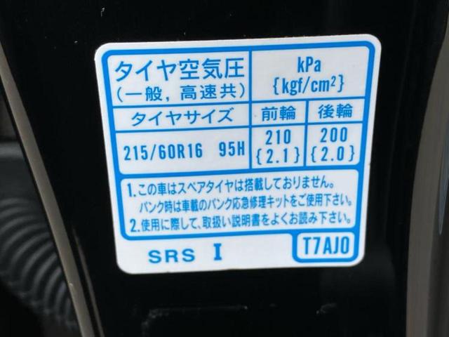 ヴェゼル ハイブリッドＸ・ホンダセンシング　保証書／社外　ＳＤナビ／ヘッドランプ　ＬＥＤ／ＥＴＣ／ＥＢＤ付ＡＢＳ／横滑り防止装置／アイドリングストップ／フルセグＴＶ／エアバッグ　運転席／エアバッグ　助手席／エアバッグ　サイド／ＭＴモード付き（52枚目）