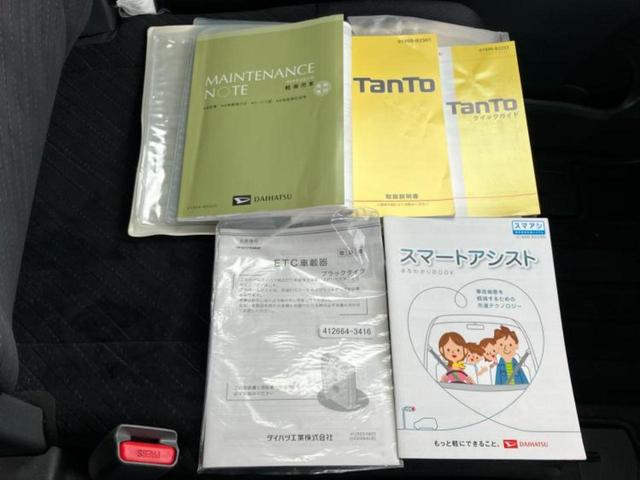タント カスタムＸ　ＳＡ　新品タイヤ／社外　ＳＤナビ／スマートアシスト（トヨタ・ダイハツ）／電動スライドドア／パーキングアシスト　バックガイド／ヘッドランプ　ＬＥＤ／Ｂｌｕｅｔｏｏｔｈ接続／ＥＴＣ　衝突被害軽減システム（36枚目）