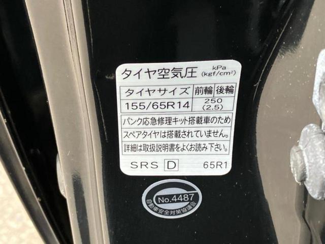 スペーシアカスタム ＧＳ　新品タイヤ／保証書／純正　８インチ　ＳＤナビ／電動スライドドア／シートヒーター／ヘッドランプ　ＨＩＤ／Ｂｌｕｅｔｏｏｔｈ接続／ＥＢＤ付ＡＢＳ／アイドリングストップ／フルセグＴＶ／ＤＶＤ　ワンオーナー（49枚目）