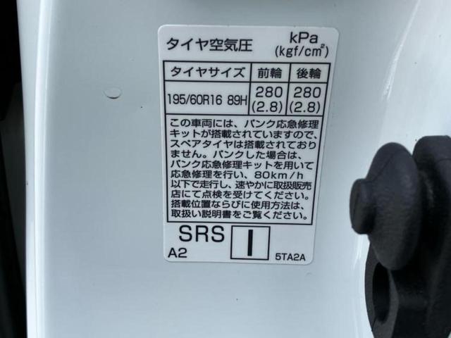 セレナ ハイウェイスターＶ　新品タイヤ／保証書／純正　９インチ　ＳＤナビ／エマージェンシーブレーキ／両側電動スライドドア／アラウンドビューモニター／車線逸脱防止支援システム／パーキングアシスト　バックガイド　衝突被害軽減システム（59枚目）