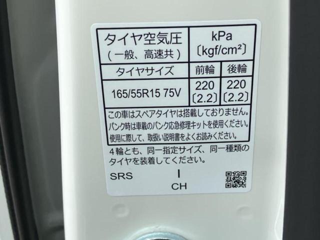 Ｎ－ＢＯＸカスタム ４ＷＤターボ　保証書／純正　９インチ　ＳＤナビ／フリップダウンモニター　純正　１２．８インチ／ホンダセンシング／両側電動スライドドア／シートヒーター／マルチビューカメラシステム／車線逸脱防止支援システム　ターボ（55枚目）