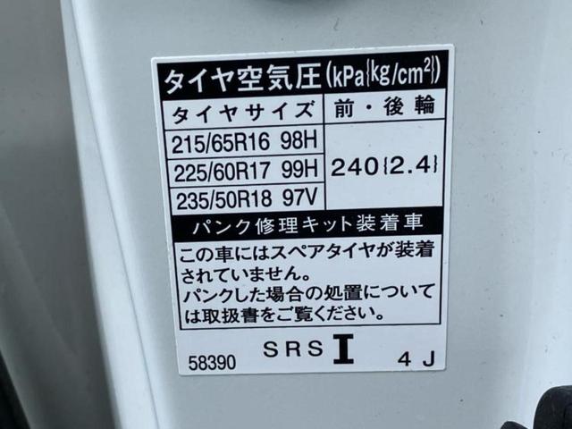 アルファード Ｓ　Ａパッケージ　新品タイヤ／純正　１０インチ　ＳＤナビ／フリップダウンモニター　純正　１２．１インチ／トヨタセーフティセンス／両側電動スライドドア／車線逸脱防止支援システム　衝突被害軽減システム　バックカメラ　ＥＴＣ（61枚目）