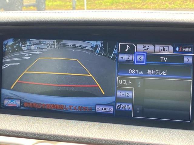ＧＳ ＧＳ３５０Ｆスポーツ　純正　１２．３インチ　メモリーナビ／エアーシート　前席／シート　フルレザー／パーキングアシスト　バックガイド／ヘッドランプ　ＬＥＤ／Ｂｌｕｅｔｏｏｔｈ接続／ＥＴＣ／ＥＢＤ付ＡＢＳ　革シート　電動シート（12枚目）