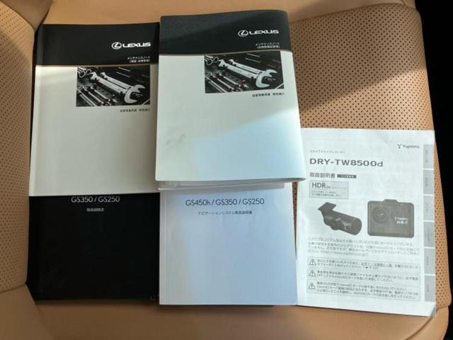 ＧＳ ＧＳ３５０Ｆスポーツ　純正　１２．３インチ　メモリーナビ／エアーシート　前席／シート　フルレザー／パーキングアシスト　バックガイド／ヘッドランプ　ＬＥＤ／Ｂｌｕｅｔｏｏｔｈ接続／ＥＴＣ／ＥＢＤ付ＡＢＳ　革シート　電動シート（33枚目）