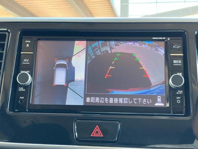 デイズルークス ハイウェイスターＸターボ　純正　ＳＤナビ／エマージェンシーブレーキ／電動スライドドア／アラウンドビューモニター／パーキングアシスト　バックガイド／ヘッドランプ　ＬＥＤ／Ｂｌｕｅｔｏｏｔｈ接続／ＥＴＣ　ターボ　全周囲カメラ（10枚目）
