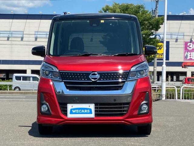 デイズルークス ハイウェイスターＸターボ　純正　ＳＤナビ／エマージェンシーブレーキ／電動スライドドア／アラウンドビューモニター／パーキングアシスト　バックガイド／ヘッドランプ　ＬＥＤ／Ｂｌｕｅｔｏｏｔｈ接続／ＥＴＣ　ターボ　全周囲カメラ（41枚目）