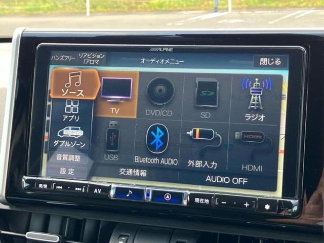 ＲＡＶ４ ４ＷＤ　Ｇ　新品タイヤ／保証書／社外　９インチ　ＳＤナビ／トヨタセーフティセンス／シートヒーター　前席／車線逸脱防止支援システム／シート　合皮／パーキングアシスト　バックガイド／電動バックドア　ＬＥＤヘッドランプ（11枚目）