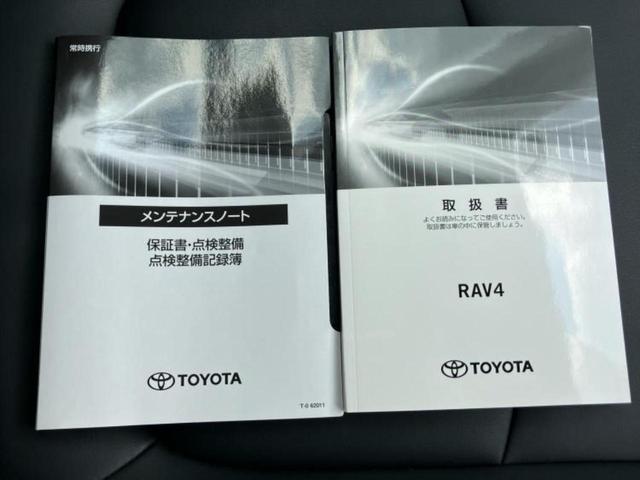 ＲＡＶ４ ４ＷＤ　Ｇ　新品タイヤ／保証書／社外　９インチ　ＳＤナビ／トヨタセーフティセンス／シートヒーター　前席／車線逸脱防止支援システム／シート　合皮／パーキングアシスト　バックガイド／電動バックドア　ＬＥＤヘッドランプ（33枚目）