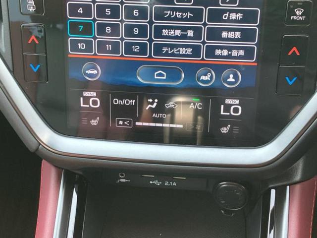 レヴォーグ ４ＷＤ　ＳＴＩスポーツＥＸ　保証書／純正　１１．６インチ　メモリーナビ／デジタルインナーミラー／アイサイトＸ（スバル新型）／シートヒーター　全席／車線逸脱防止支援システム／シート　合皮／パーキングアシスト　バックガイド　ターボ（35枚目）